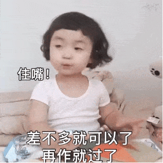  抖音热图表情太喜欢林有有这个角色,我妈光顾着骂她没空骂我了