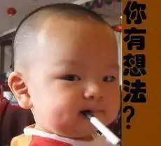  工商银行效率太低了