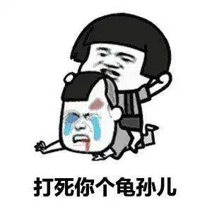 斗图专用表情包斗图专用