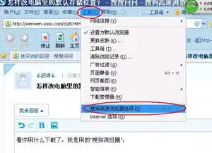  怎样改电脑里的默认存储位置