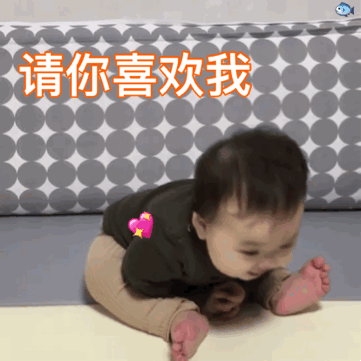  沙雕表情包偷偷看我喜欢的人在不在