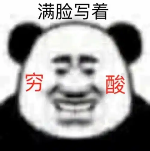 谢谢的可爱表情包沙雕