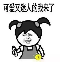 笑死我了的表情包搞笑段