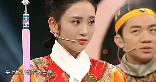  甄嬛传祺贵人和张含韵演技大pk,网友直呼过瘾