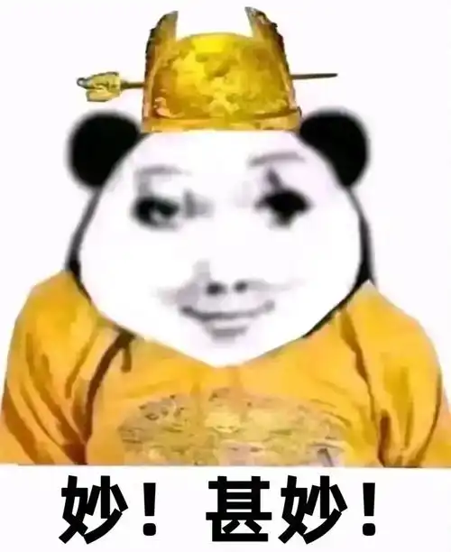 龙图表情包杀妈楼楼