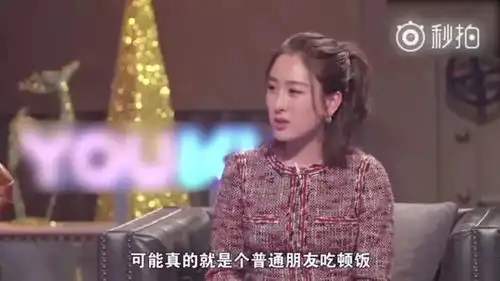 毁谤我啊表情包马苏