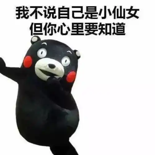 微信春节定制表情包世界