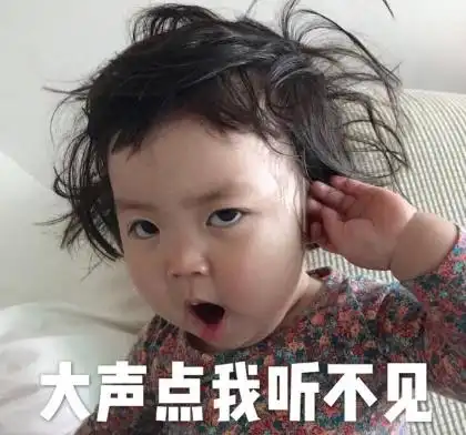  好可爱的表情包啊好喜欢哦