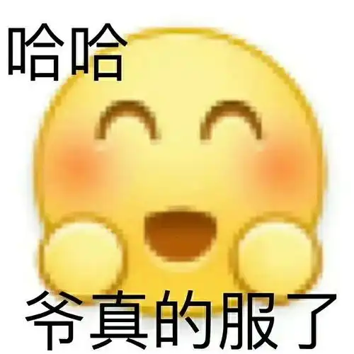  被骗指南