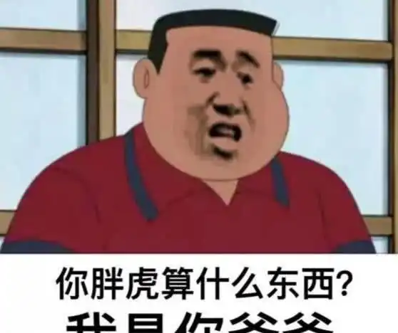  每个人都是英雄网友评论炸锅