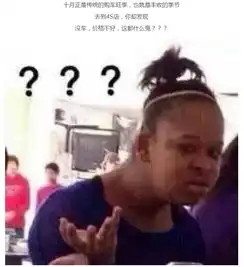  万圣节齐齐鬼混让价格见鬼去吧