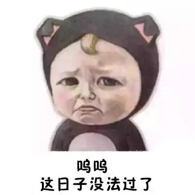  撒娇表情包大全撒娇表情包图片撒娇可爱的表情包