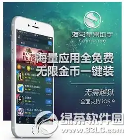  海马苹果助手怎么导入表情到手机qq
