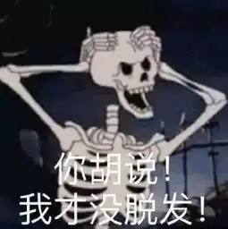  听说爱用沙雕表情包的人,普遍长得很好看