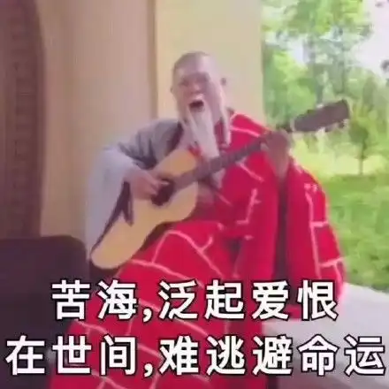  双汇魔幻的父慈子孝