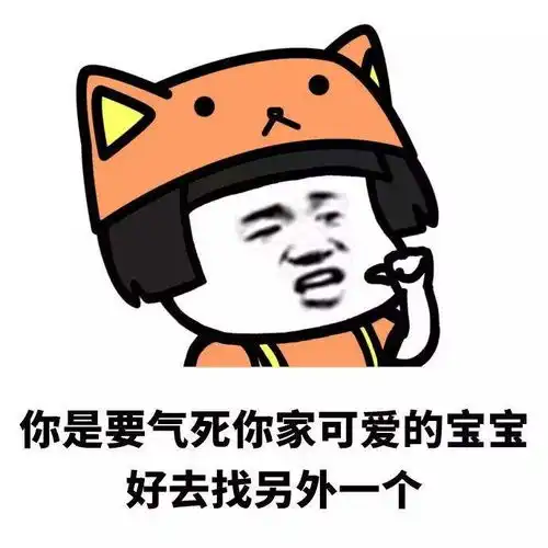 笑话小女孩淡定的说我就看看有外人在你能不能给我点面子