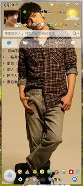  我想要可爱搞笑的qq表情,谁有表情包给个呗,是电脑上的哦
