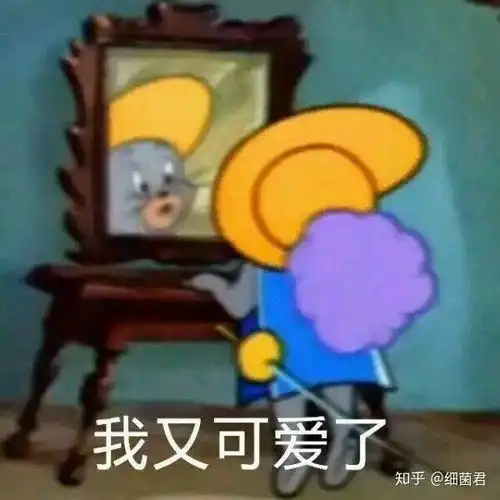 猫咪开心表情包杰瑞