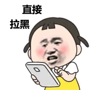  可爱表情包委屈表情包可爱0818期