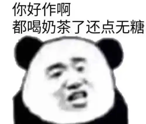  这个山东小县城,握住了元气森林们的命脉