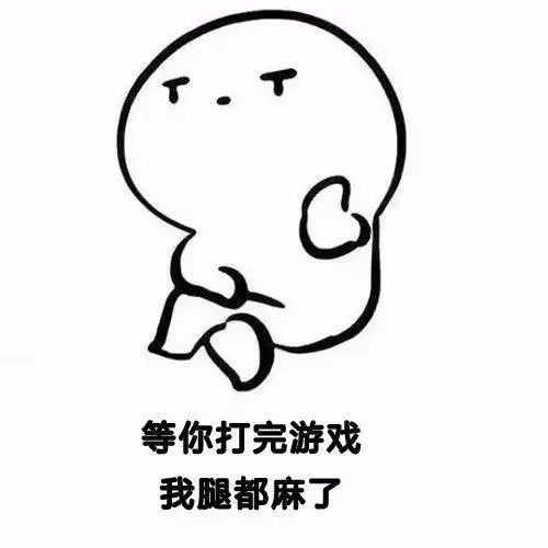  女生撒娇表情包,拿去发给你男朋友吧