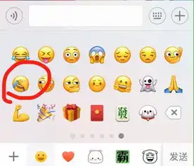 微信春节定制表情包捂脸