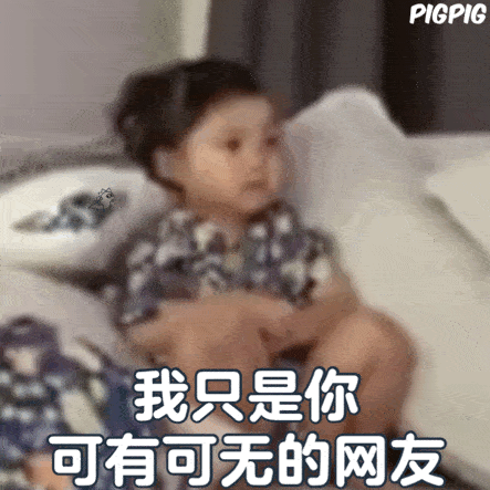  近期热图表情精选