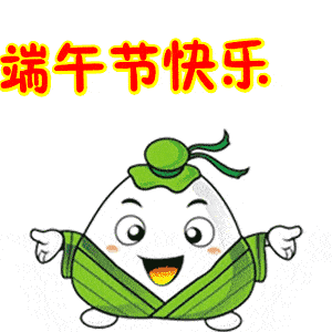  顺德外商协会祝您端午安康端午游玩攻略get