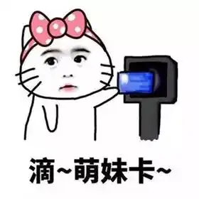  珠院日常防骗指南新生必看