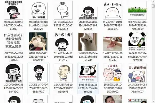  怎么把微信里的gif动图表情保存到电脑使用
