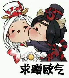  关于阴阳师系列表情包