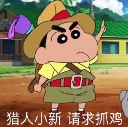  怪物猎人表情包怪物猎人微信表情包怪物猎人qq表情包发表情fabiaoqing.com