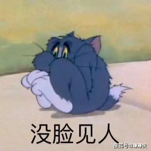  可爱表情包图片看戏,害羞,没脸见人