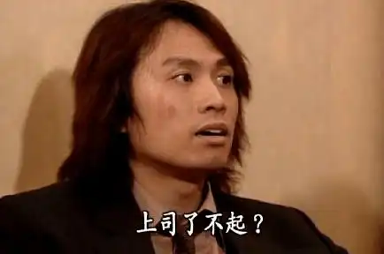  称霸广东人表情包界的,只有他