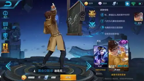  王者荣耀最让玩家讨厌的五款皮肤,你们知道是五个不