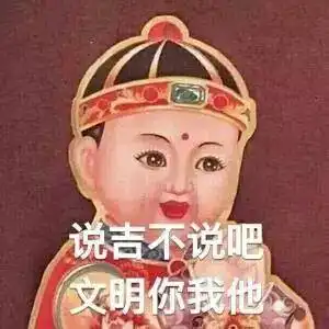 斗图不如斗鸡有了这套表情包,你就要称霸鸡年斗图界啦咕咕哒