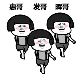 我在偷偷喜欢你表情包略