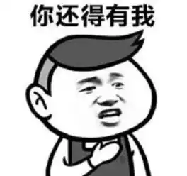  分享一组珍藏已久的表情包,看到最后感觉有些甜哦