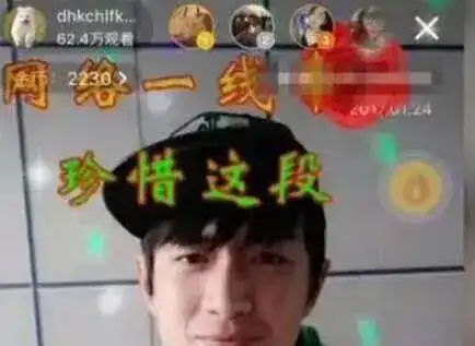  大瓜林更新恋情内幕,有人想整他cp粉别死心,还有机会