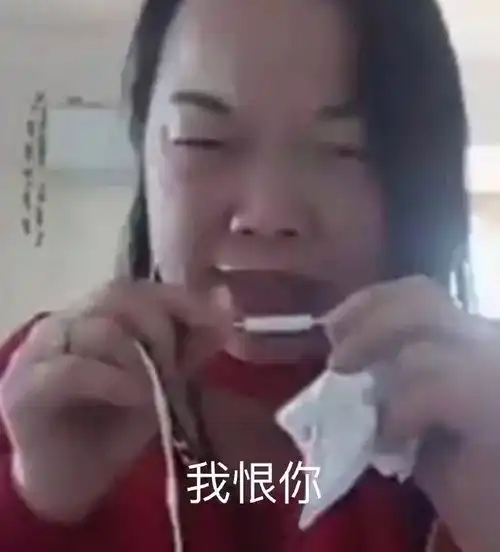  表情包精选