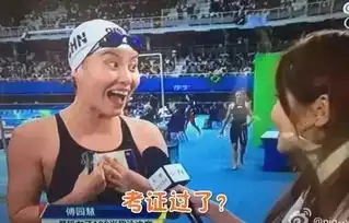 洪荒之力抢红包表情包仰