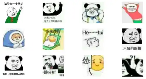 霸总表情包笔记
