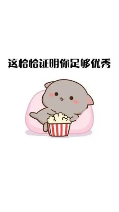  取图酱姐表情进入小程序搜索6868即可免费下载表情包