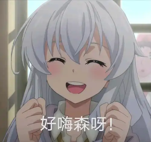  魔女之旅伊蕾娜99张表情合集第二期