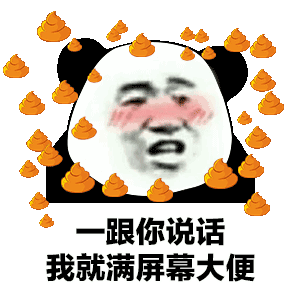 易烊千玺表情包抖音猫爪