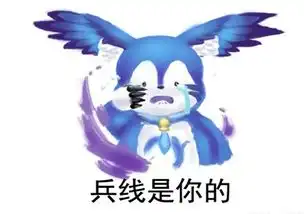  梦奇表情包下载高清无水印下载52pk软件下载