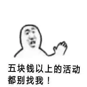 钱治病的表情包静悄悄
