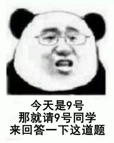  四通搬家说看到这一大波教师表情包,你想起了谁