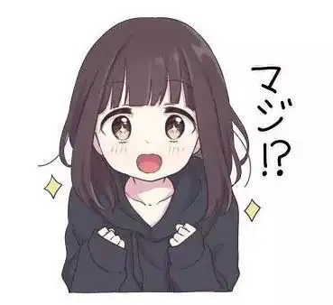 早啊表情包可爱开学