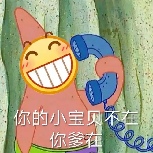  把你手机里最暴躁最阴阳怪气的表情包交出来